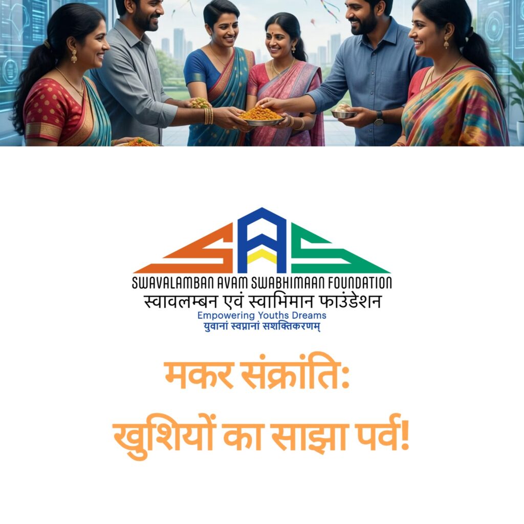 Celebrating Makar Sankranti with Purpose: How SAS Foundation Is Spreading Warmth, Dignity, and Hope Among EWS Communities